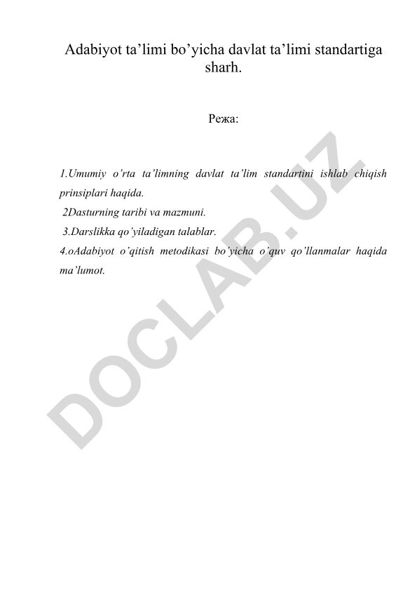 Adabiyot ta'limi bo'yicha davlat ta'lim standartiga sharh