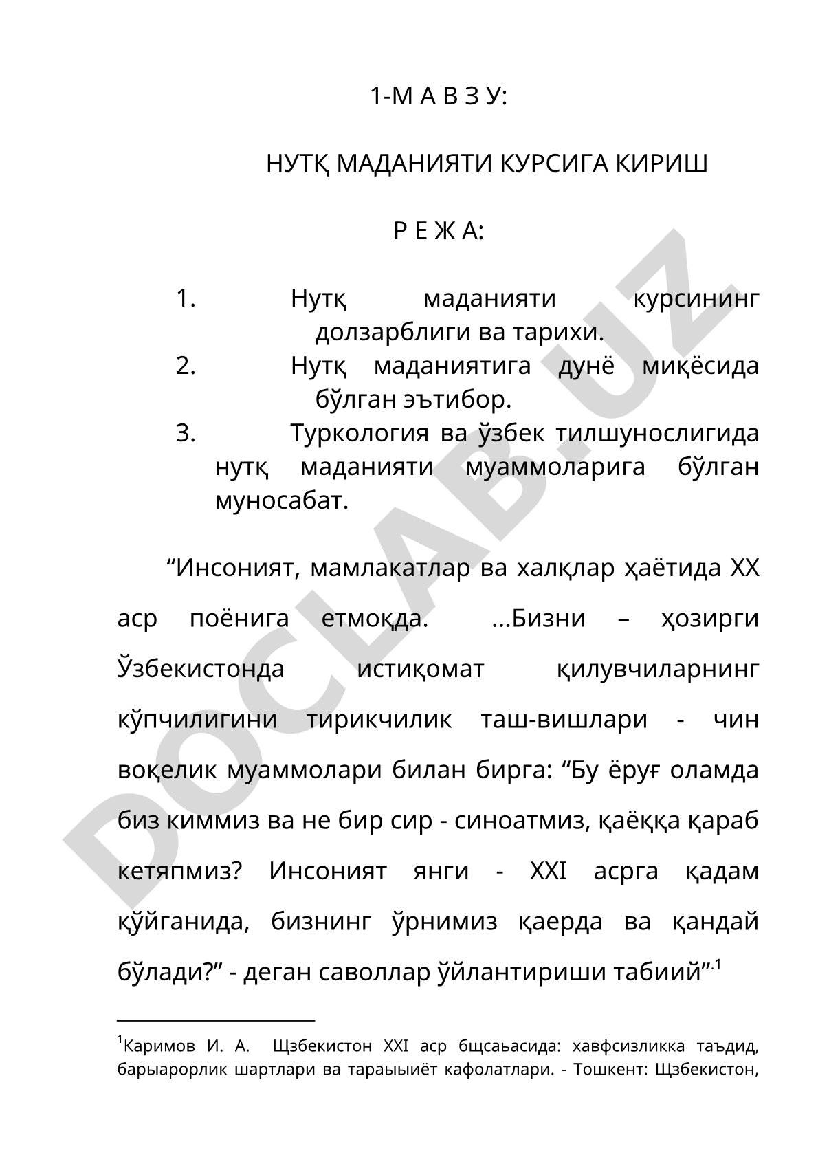 Нутқ маданияти курсига кириш