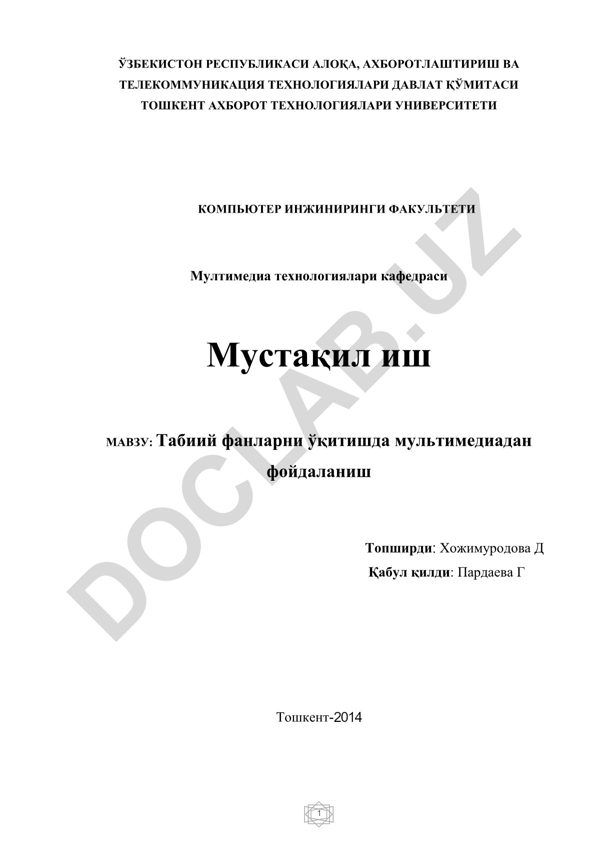 Табиий фанларни ўқитишда мультимедиадан фойдаланиш