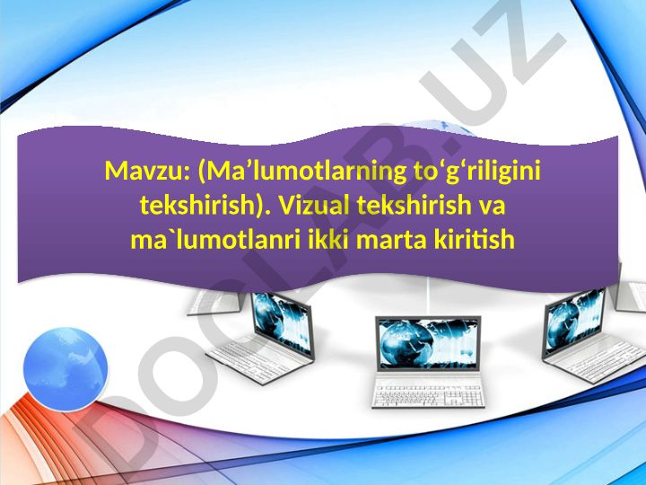 Ma’lumotlarning toʻgʻriligini tekshirish: Vizual tekshirish va ma’lumotlarni ikki marta kiritish