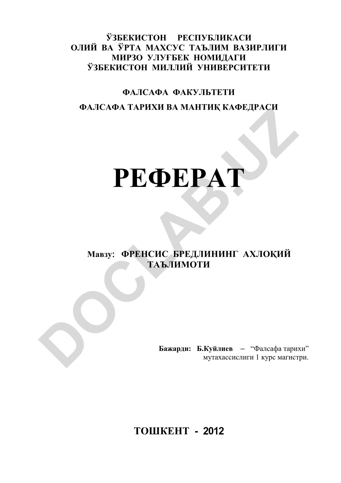 Френсис Бредлининг ахлоқий таълимоти