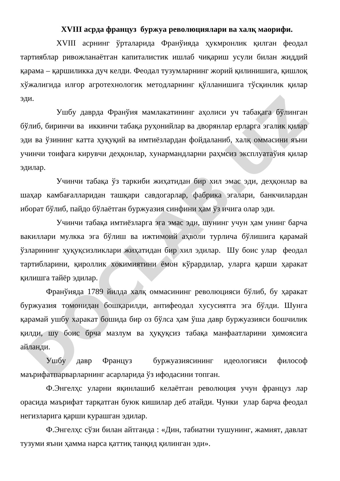 XVIII asrda fransuz burjua revolyutsiyalari va xalq maorifi