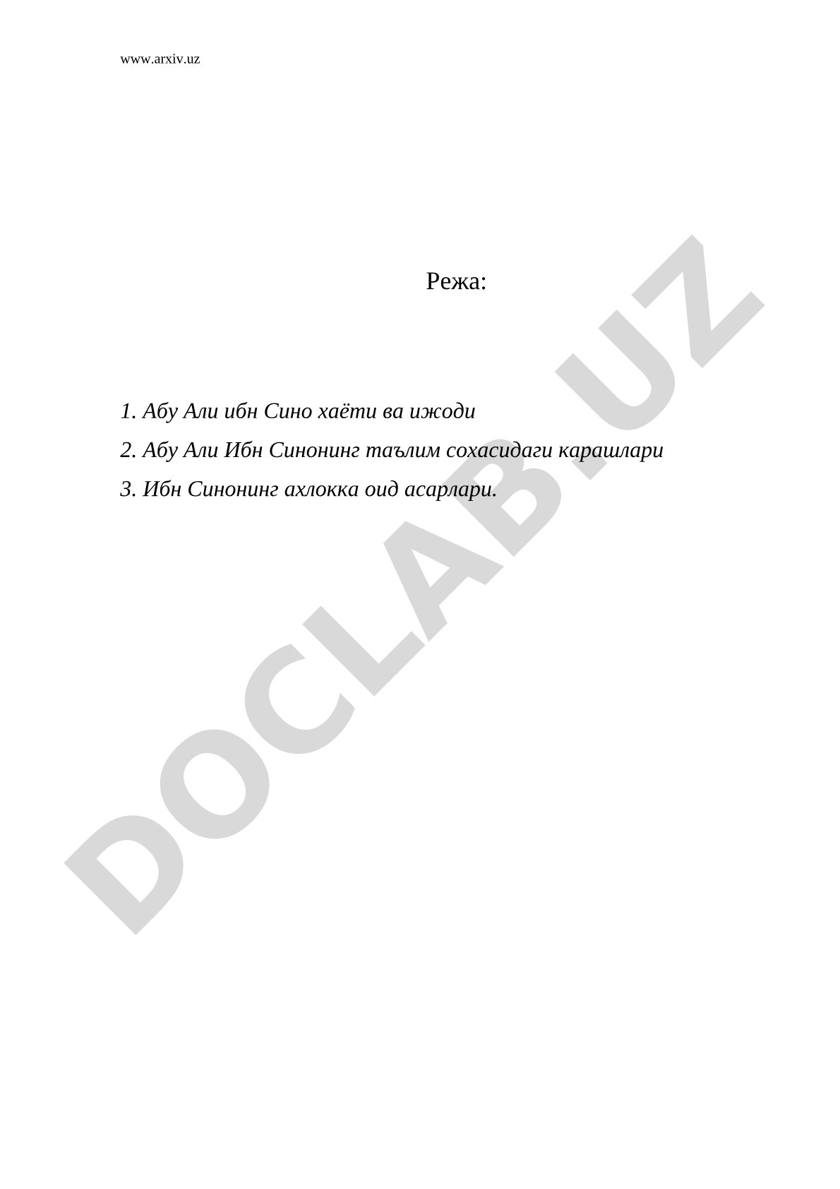 Абу Али ибн Сино хаёти ва ижоди