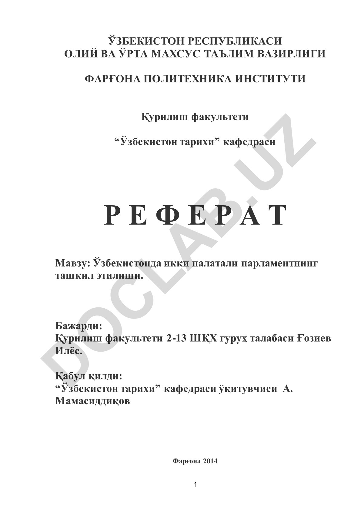 Ўзбекистонда икки палатали парламентнинг ташкил этилиши