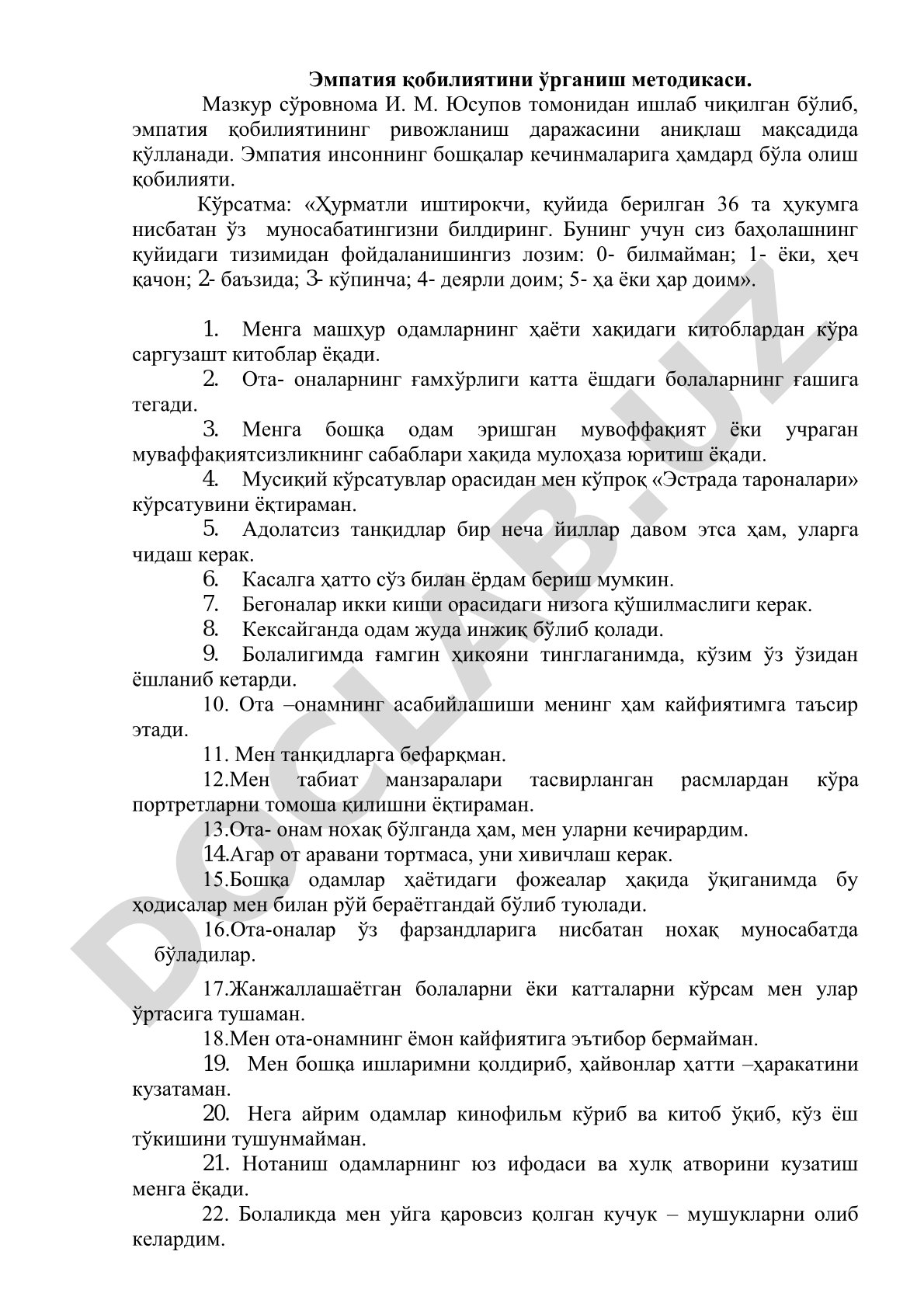 Эмпатия қобилиятини ўрганиш методикаси