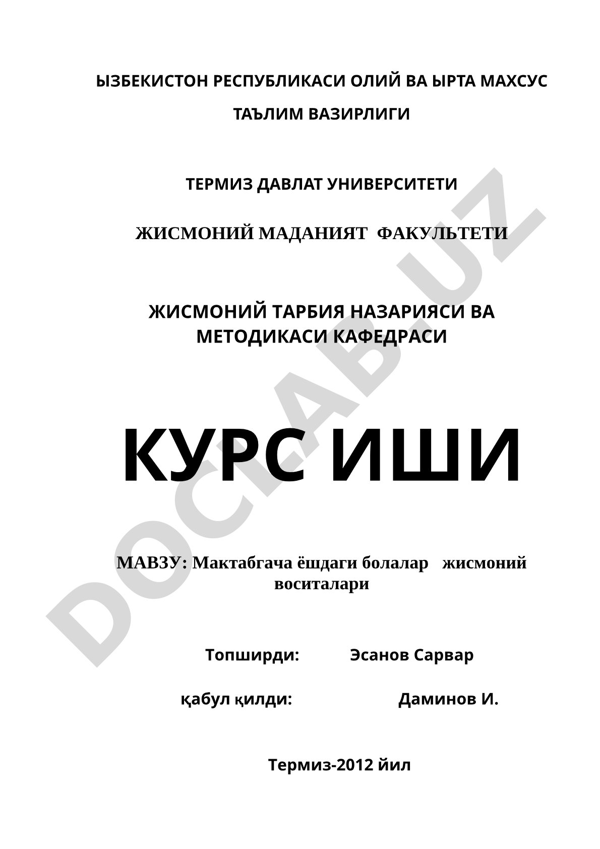 Мактабгача ёшдаги болалар жисмоний воситалари