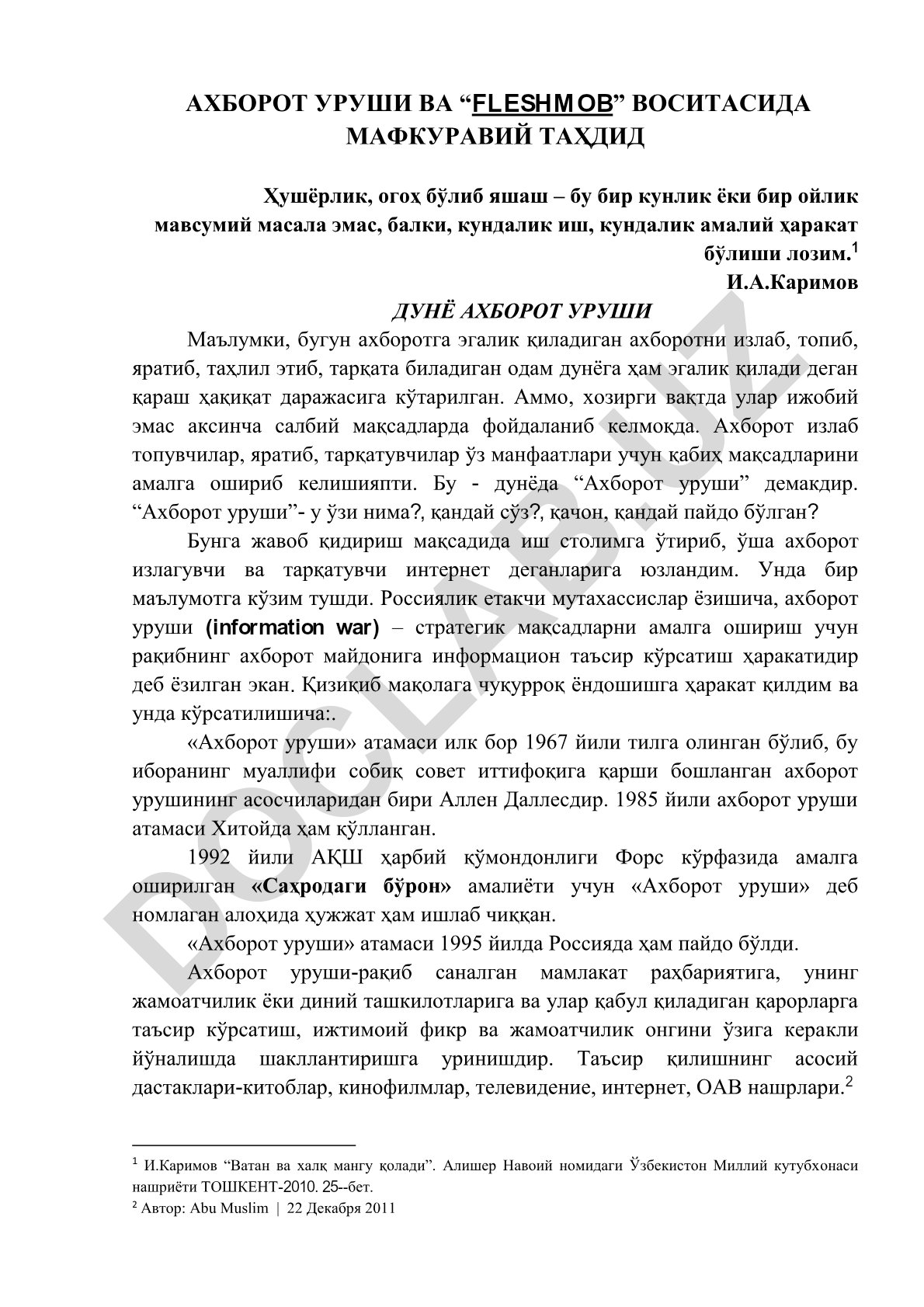 Ахборот уруши ва “Fleshmob” воситасида мафкуравий таҳдид