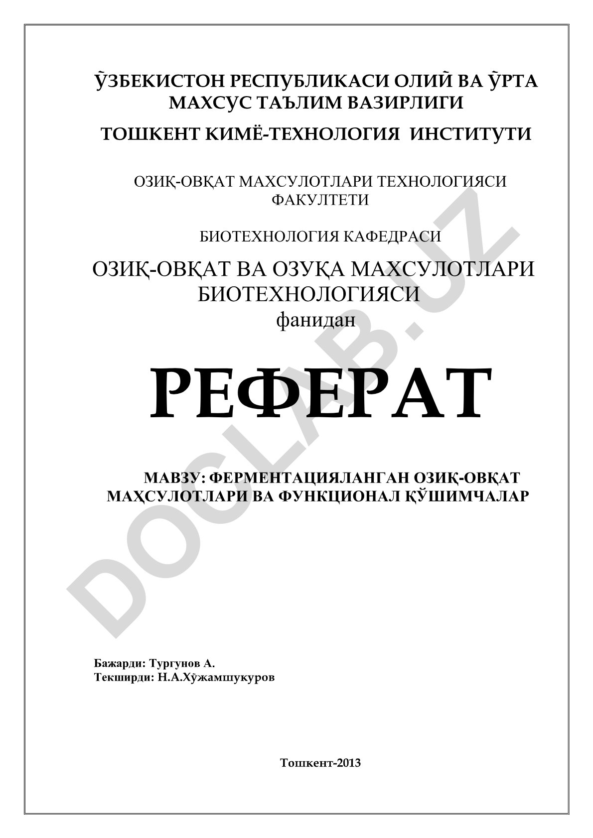 Ферментацияланган озиқ-овқат маҳсулотлари ва функционал қўшимчалар
