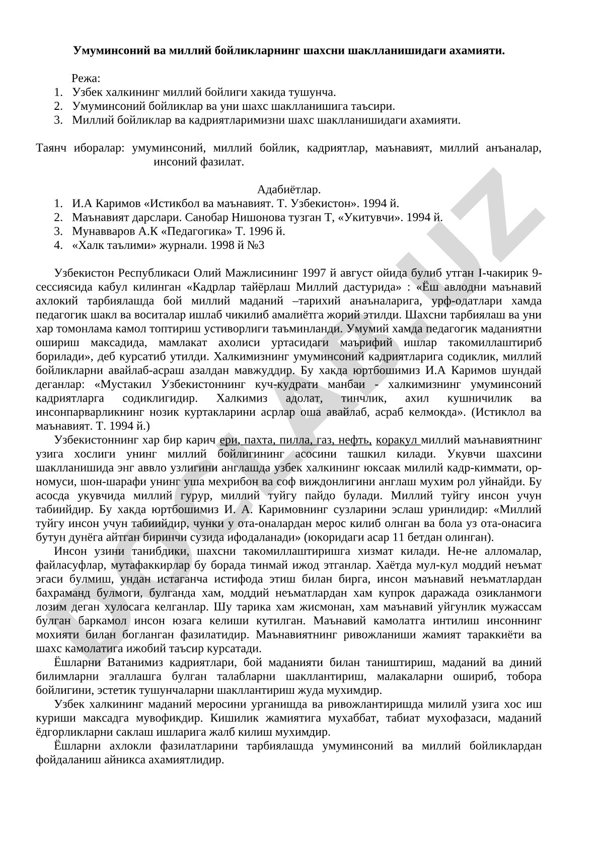Умуминсоний ва миллий бойликларнинг шахсни шаклланишидаги ахамияти