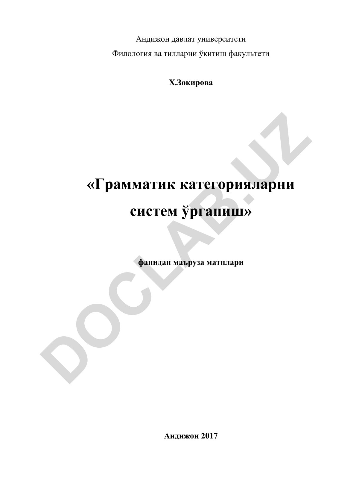 Грамматик категорияларни систем ўрганиш фанининг мақсад ва вазифалари