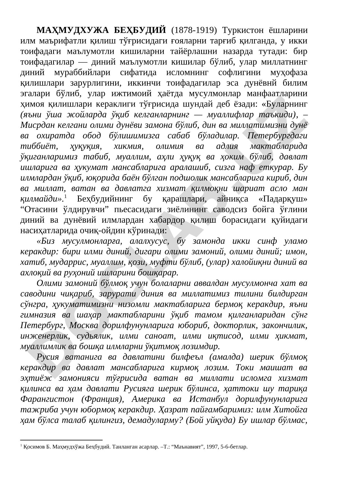 Махмудхужа Бехбудий (1878-1919) ва унинг диний ва дунёвий илмлар ҳақидаги қарашлари