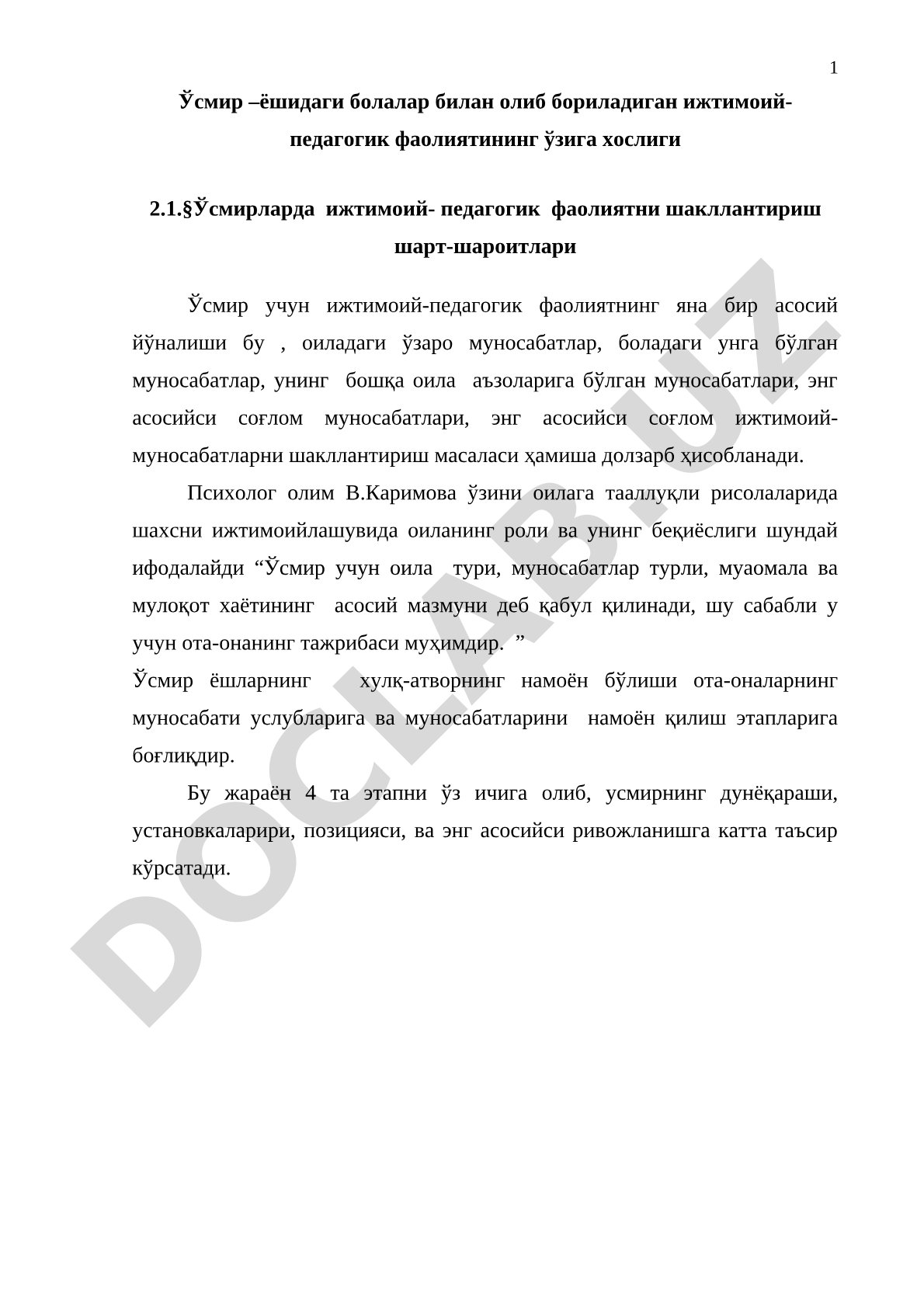 Ўсмир ёшидаги болалар билан олиб бориладиган ижтимоий-педагогик фаолиятининг ўзига хослиги