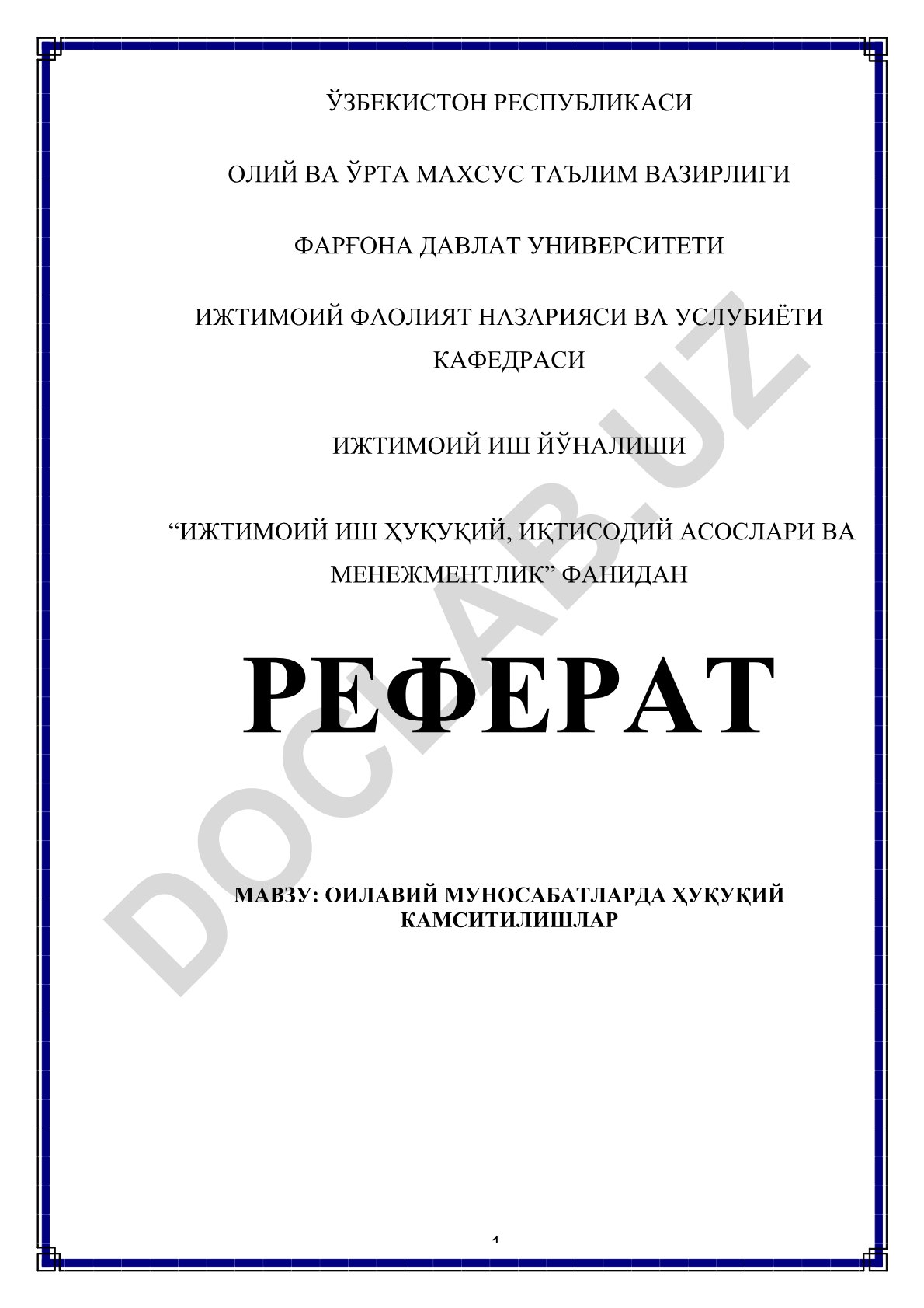 Оилавий муносабатларда ҳуқуқий камситилишлар