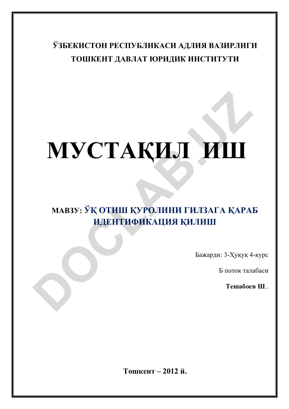 Ўқ отиш қуролини гилзага қараб идентификация қилиш