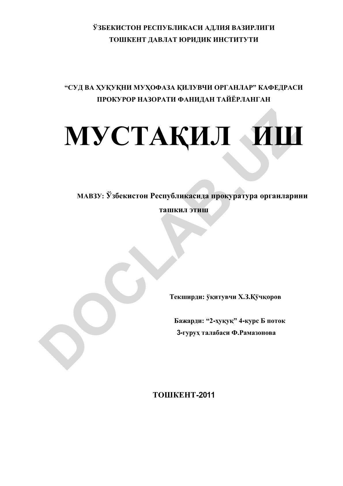 Ўзбекистон Республикасида прокуратура органларини ташкил этиш