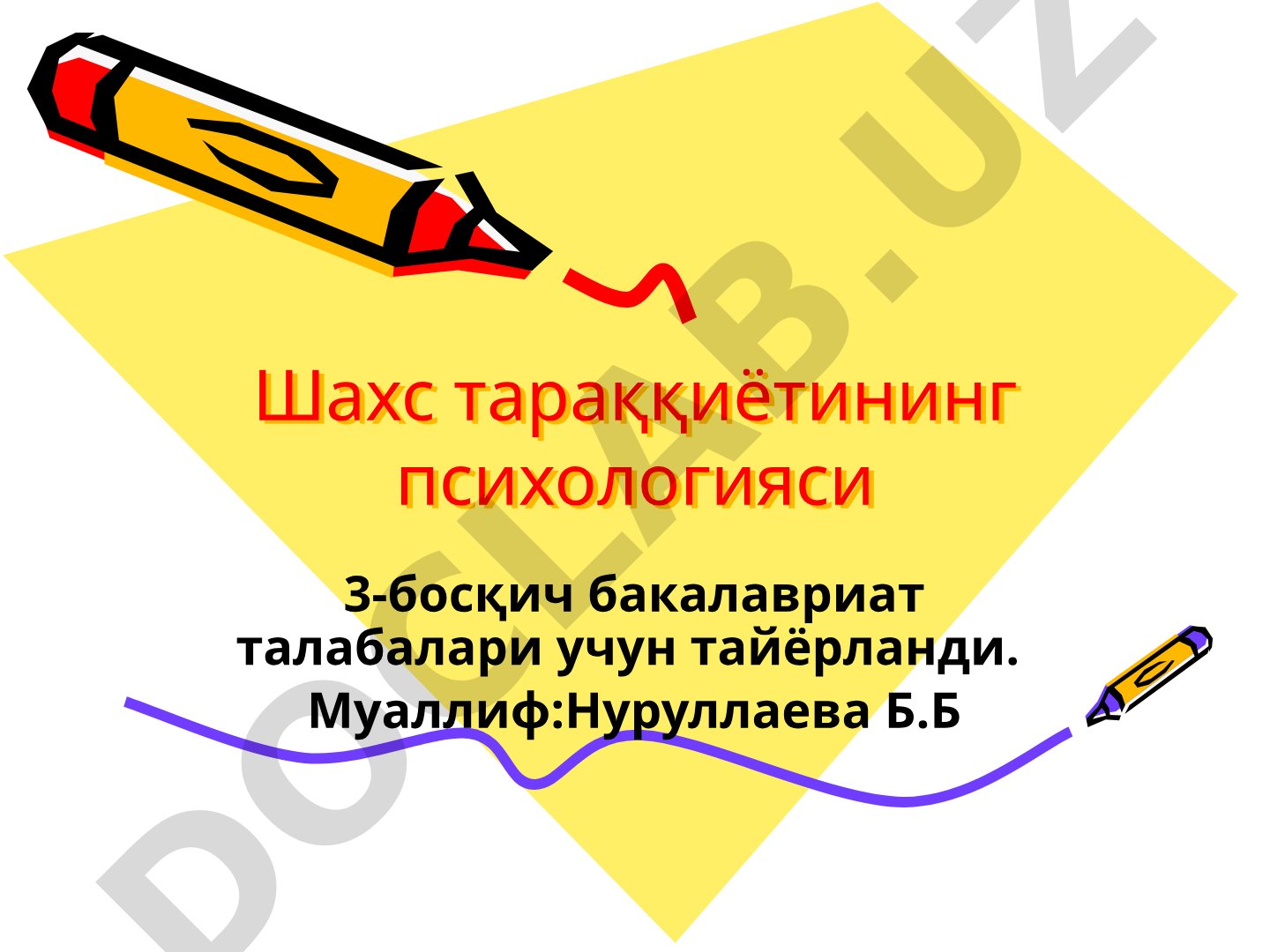 Шахс тараққиётининг психологияси