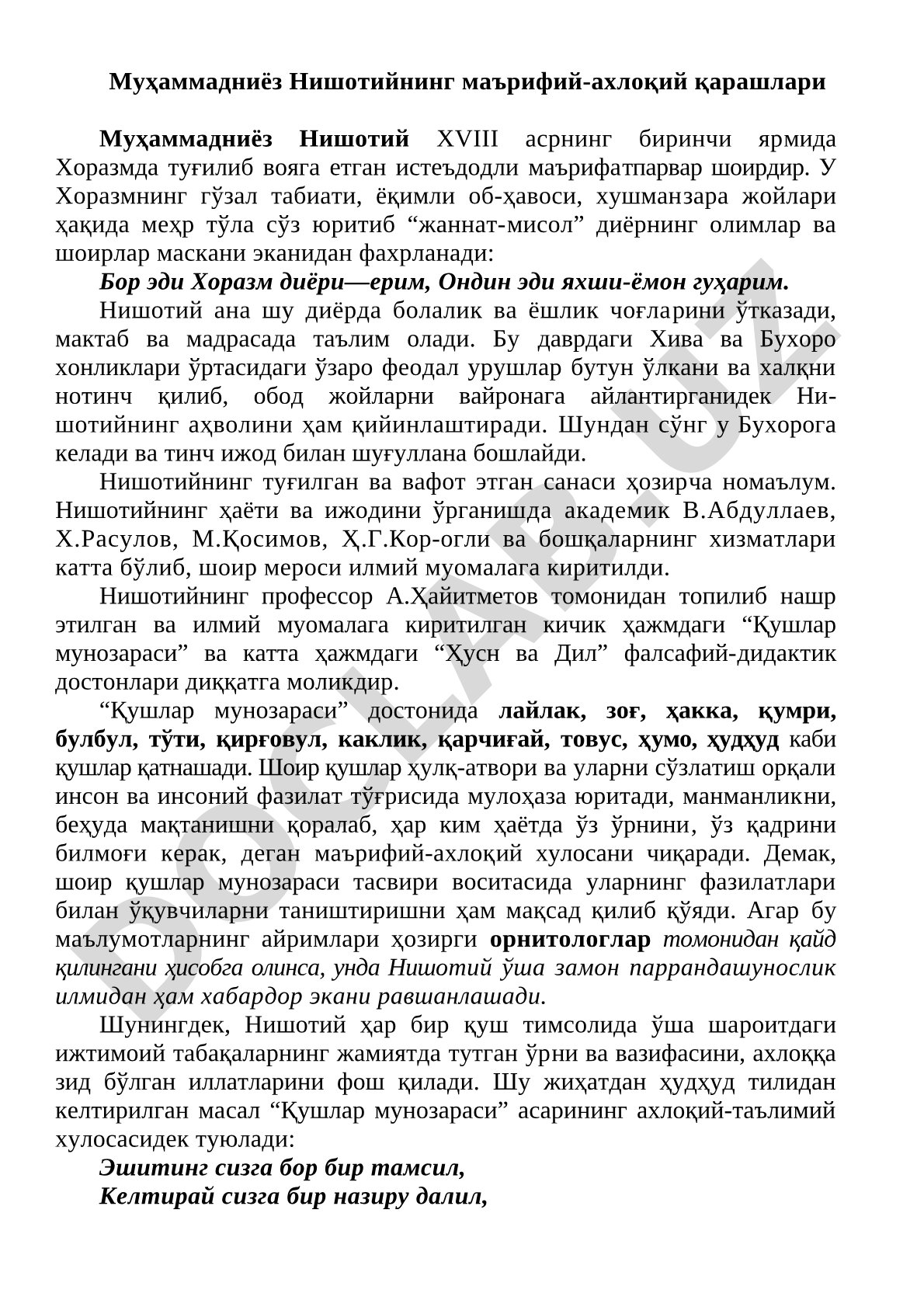 Муҳаммадниёз Нишотийнинг маърифий-ахлоқий қарашлари