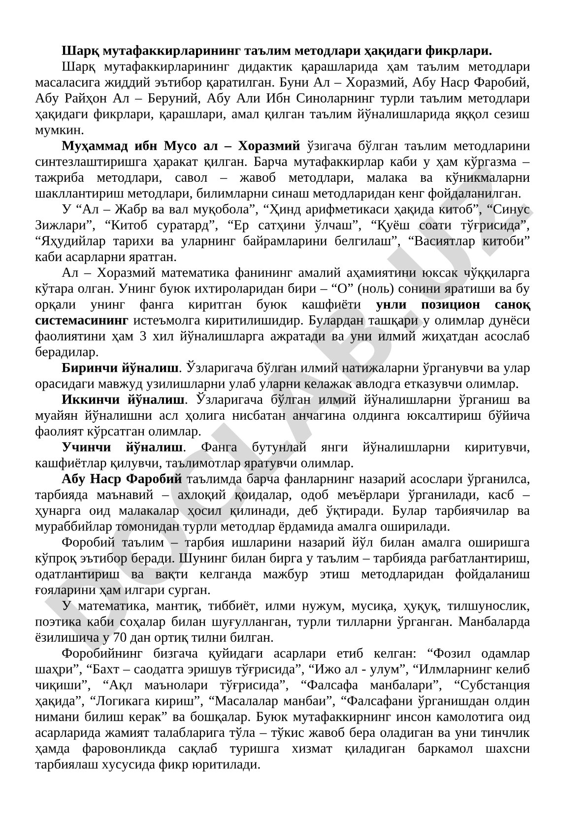 Шарқ мутафаккирларининг таълим методлари ҳақидаги фикрлари