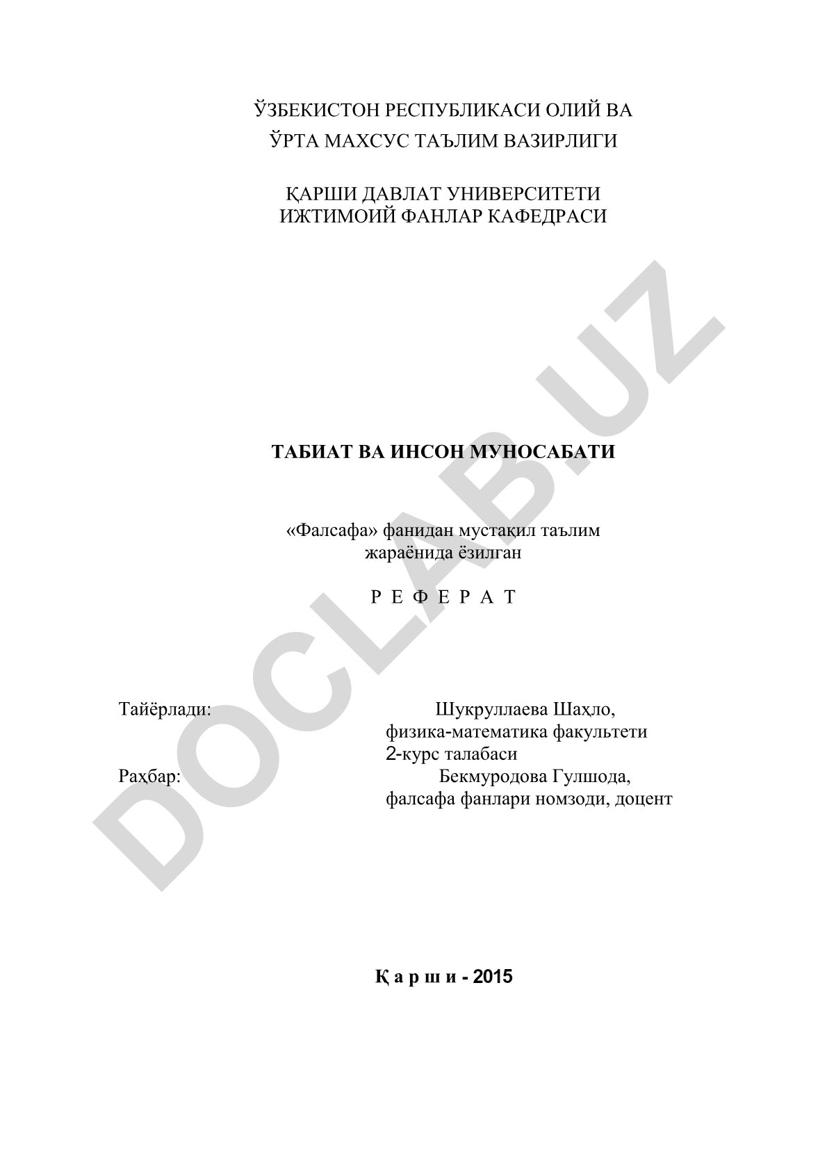 Табиат ва инсон муносабати