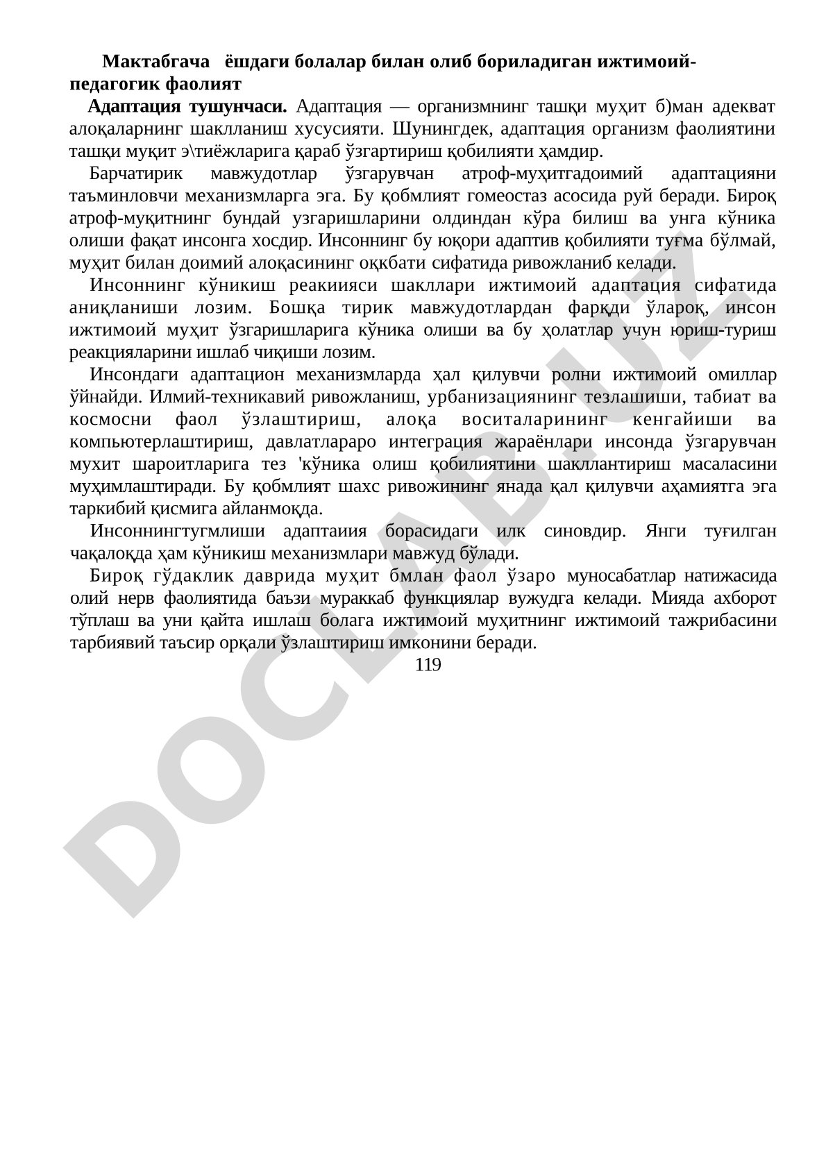 Мактабгача ёшдаги болалар билан олиб бориладиган ижтимоий-педагогик фаолият