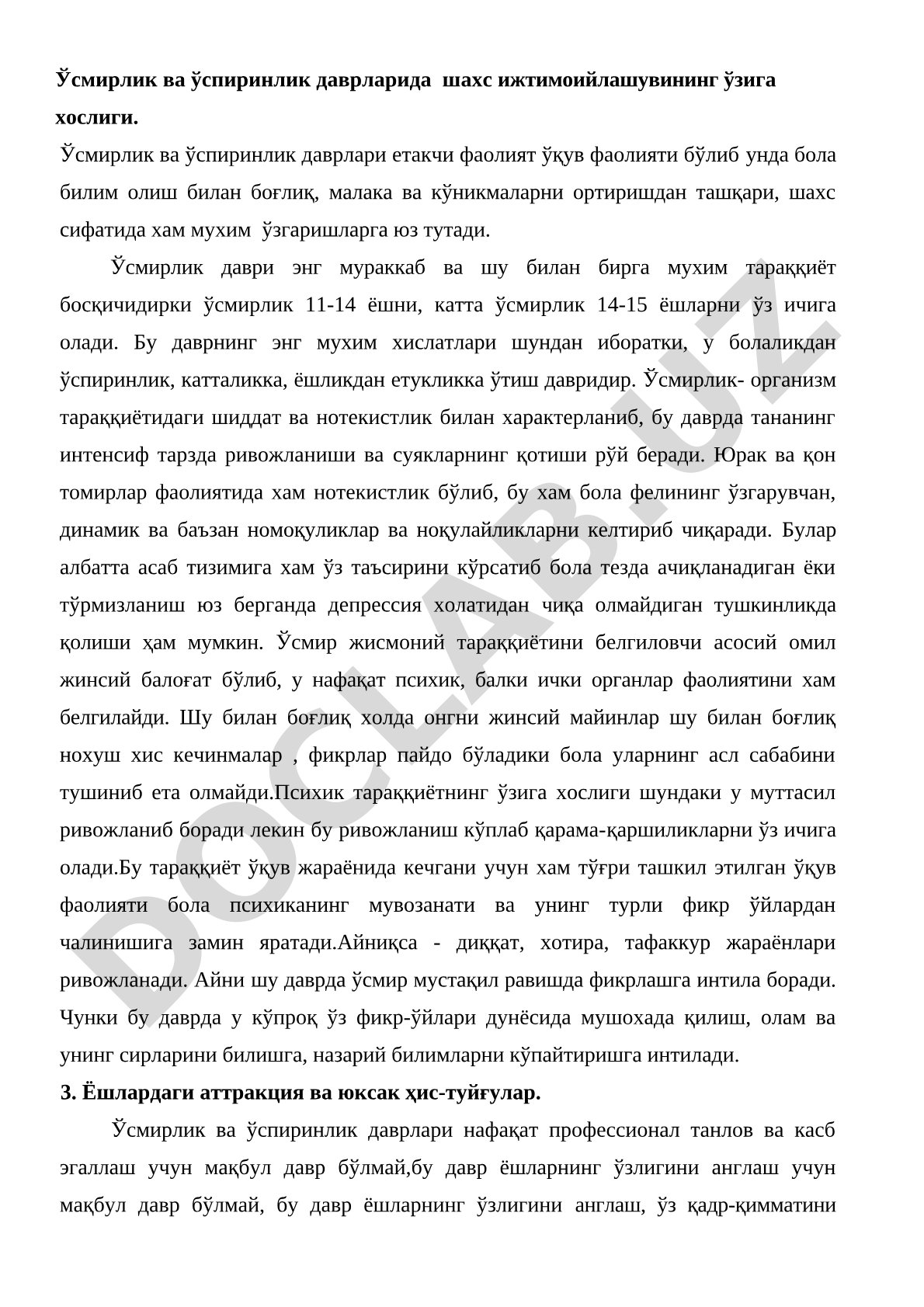 Ўсмирлик ва ўспиринлик даврларида шахс ижтимоийлашувининг ўзига хослиги