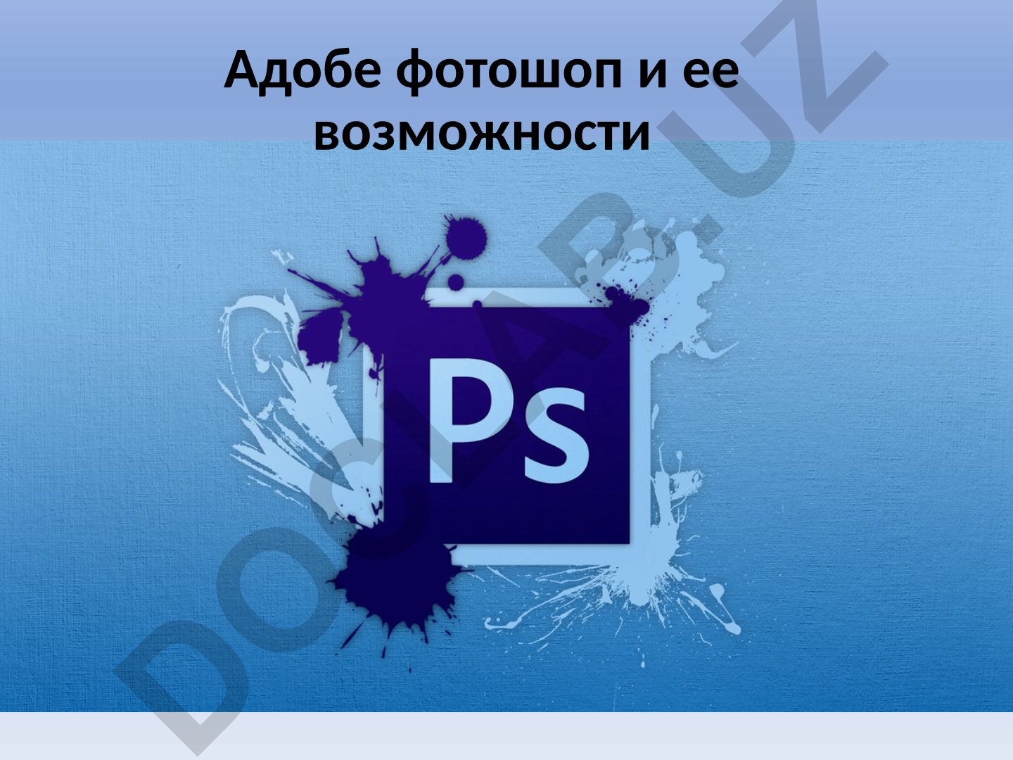 Adobe Photoshop va uning imkoniyatlari