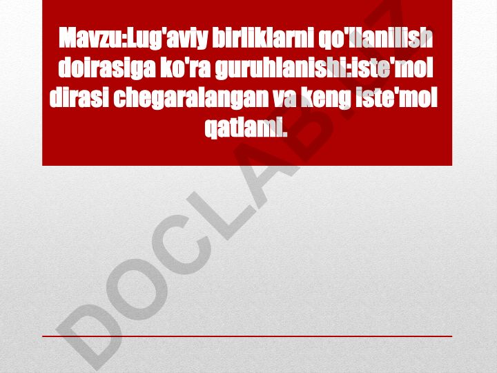 Lug'aviy birliklarni qo'llanilish doirasiga ko'ra guruhlanishi