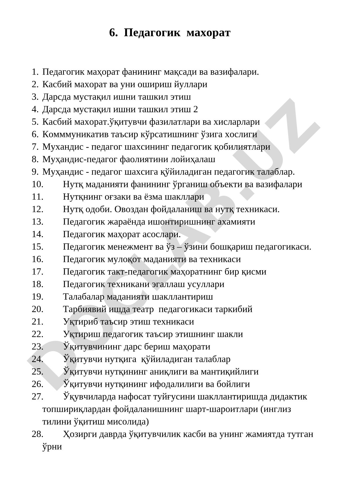 Педагогик махорат фанининг мақсади ва вазифалари