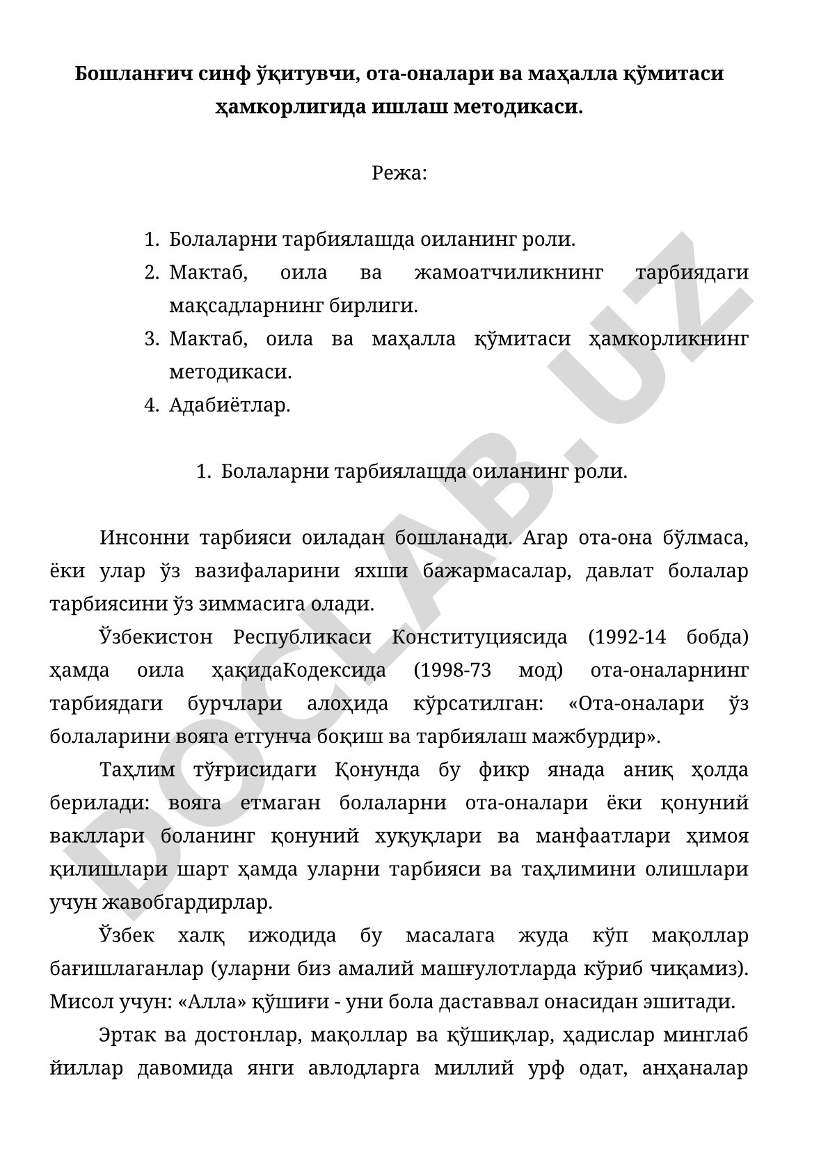 Boshlang'ich sinf o'qituvchi, ota-onalari va mahalla qo'mitasi hamkorligida ishlash metodikasi