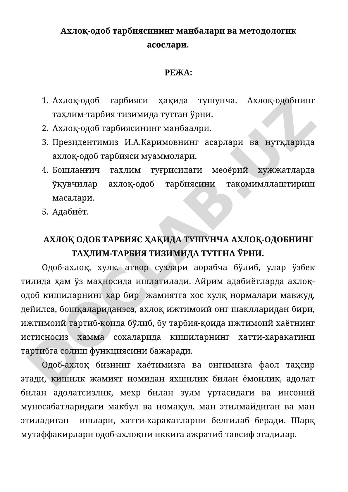 Ахлоқ-одоб тарбиясининг манбалари ва методологик асослари