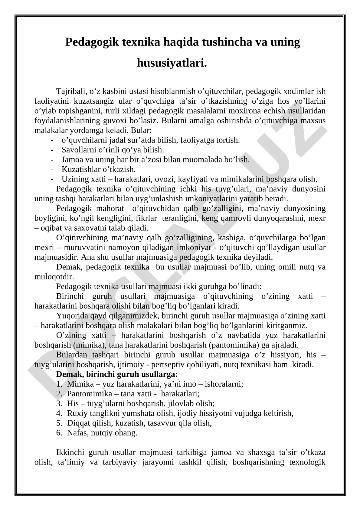 Pedagogik texnika haqida tushuncha va uning xususiyatlari