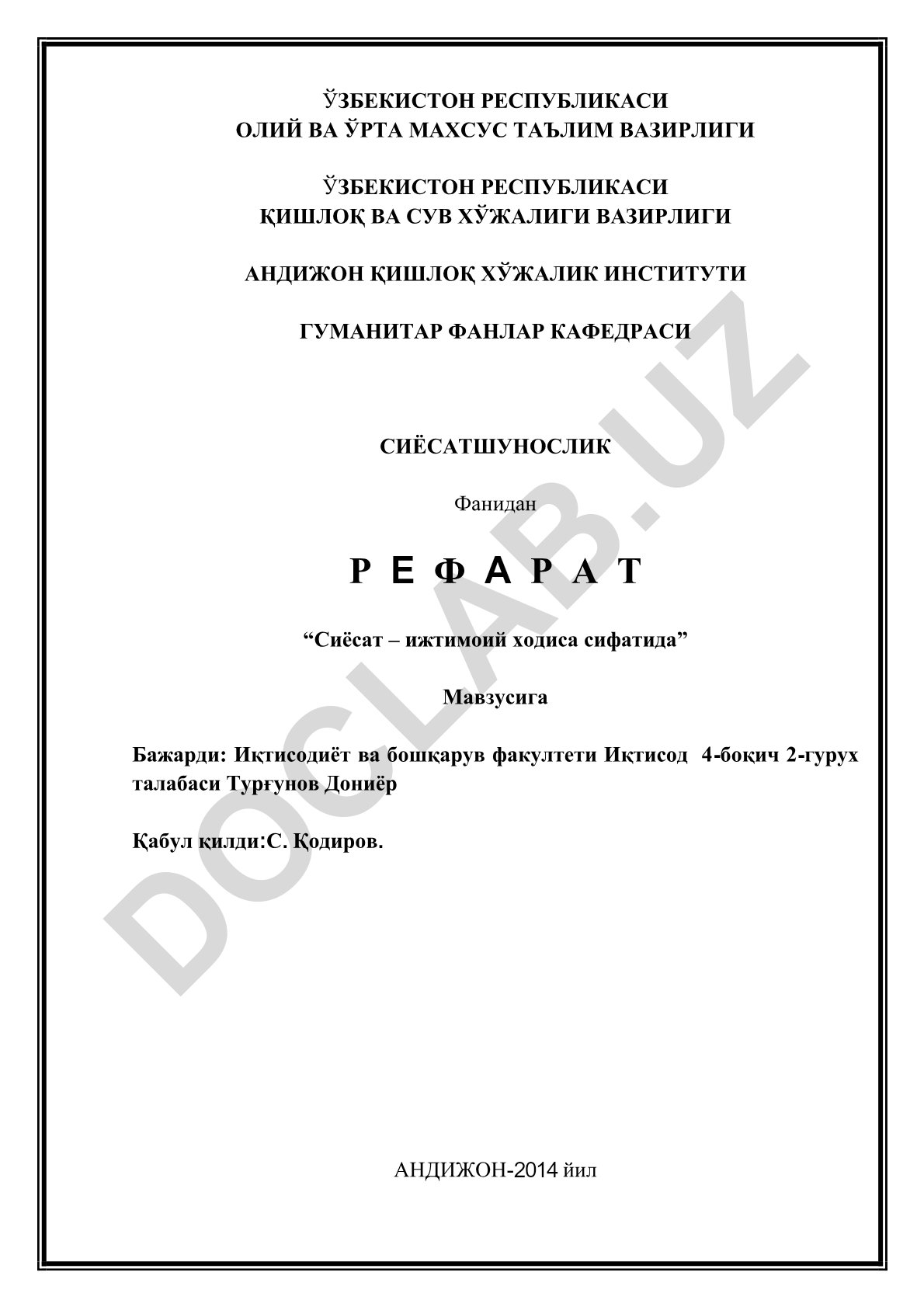 Сиёсат – ижтимоий ҳодиса сифатида