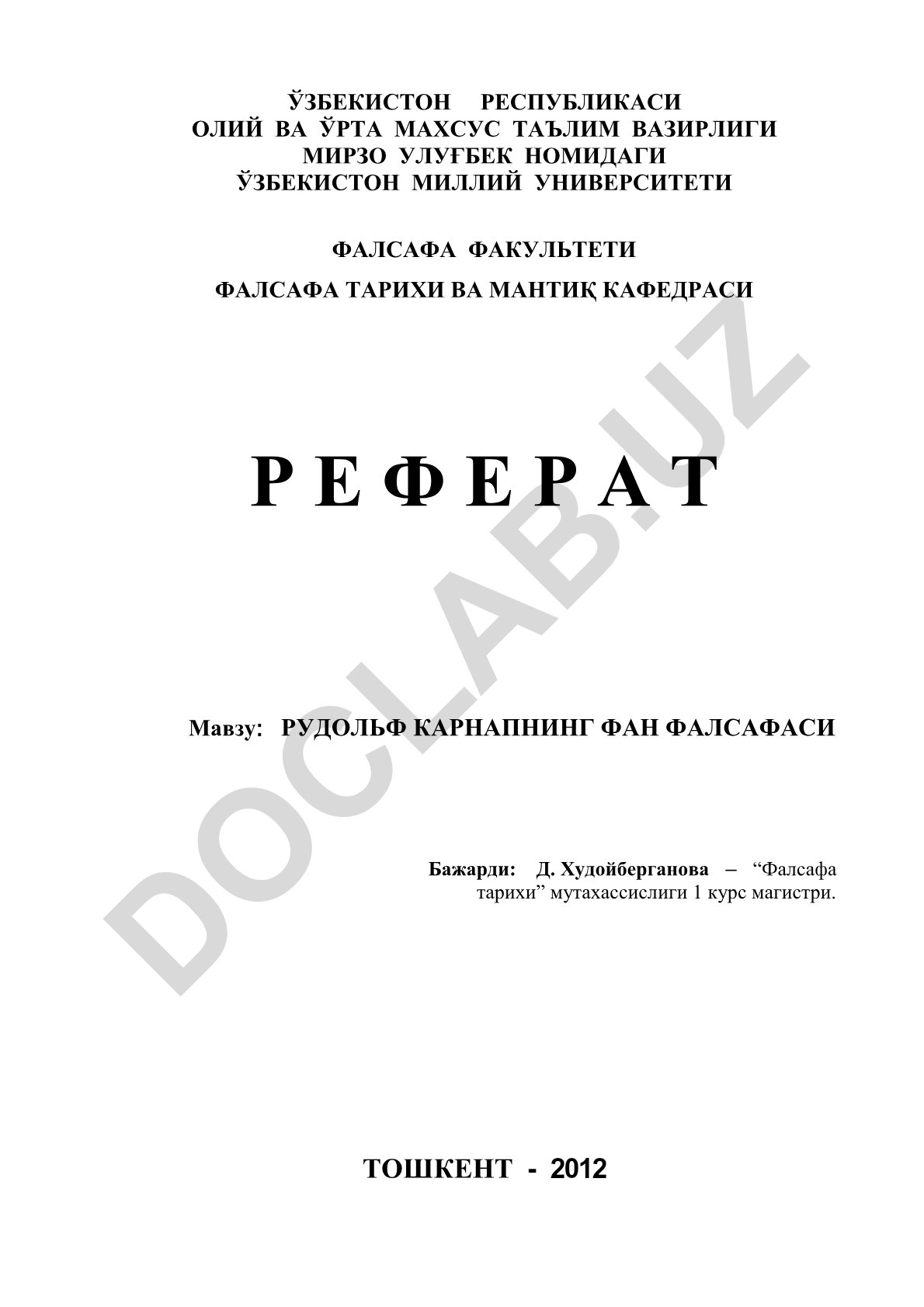 Рудольф Карнапнинг фан фалсафаси