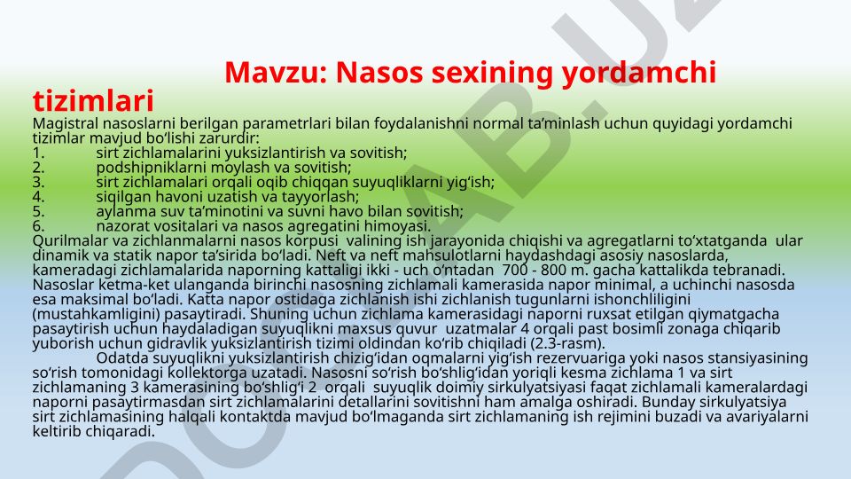 Nasos sexining yordamchi tizimlari