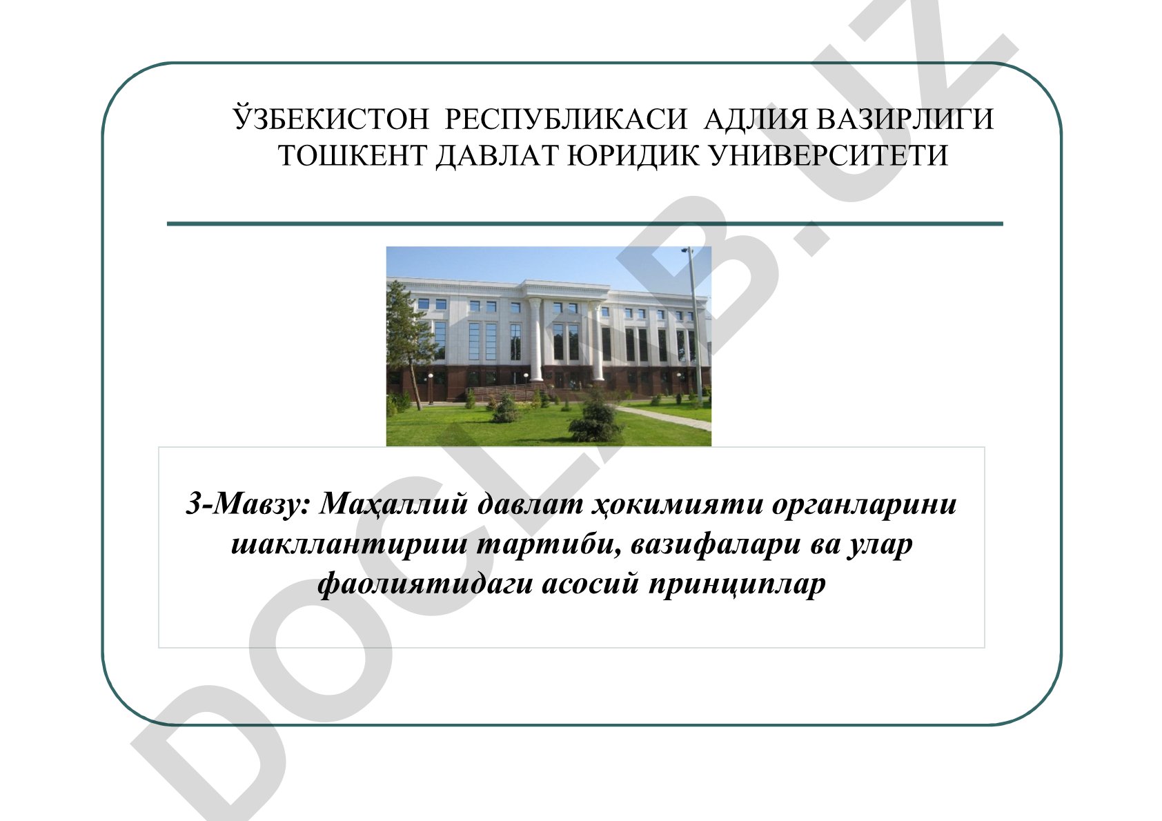 Маҳаллий давлат ҳокимияти органларини шакллантириш тартиби, вазифалари ва асосий принциплар