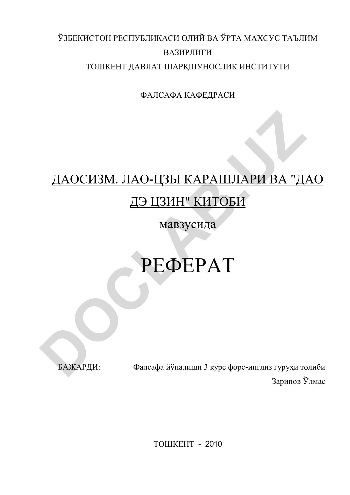 Даосизм. Лао-цзы карашлари ва 'Дао дэ цзин' китоби