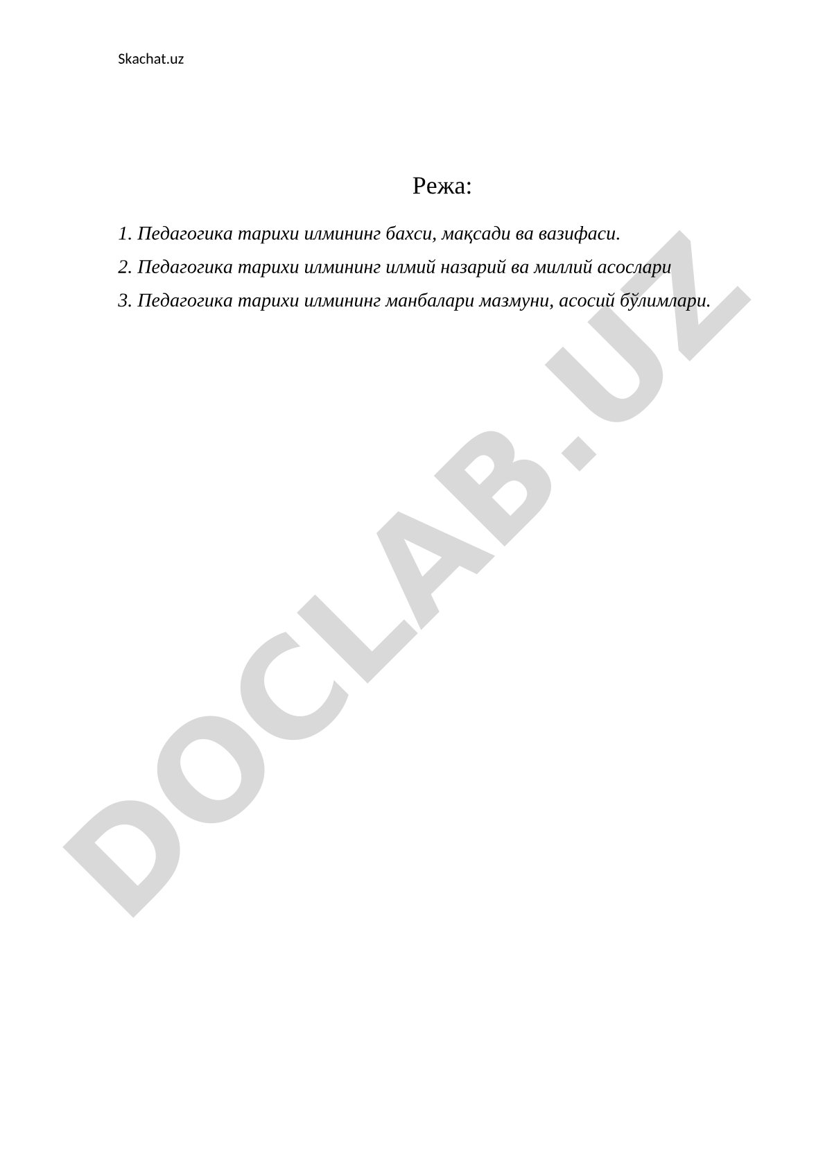 Педагогика тарихи илмининг бахси, мақсади ва вазифаси