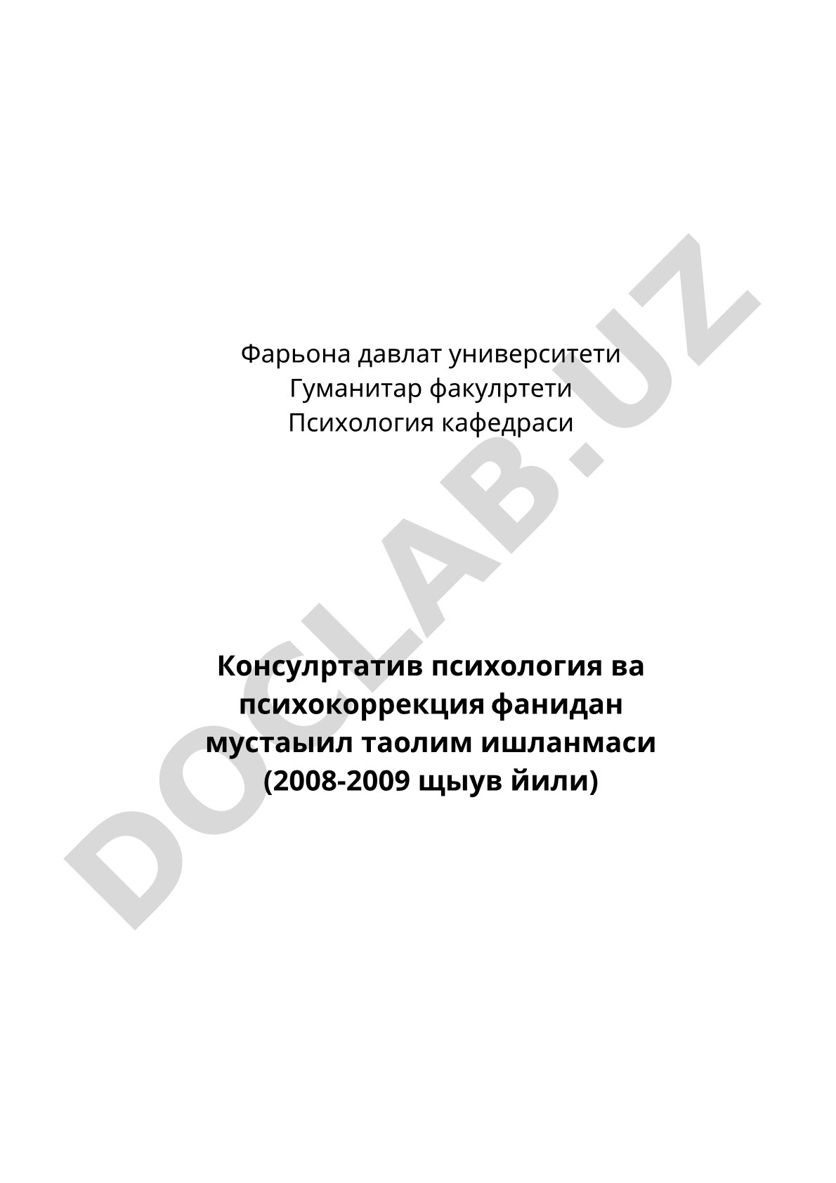 Консультатив психология ва психокоррекция фанидан мустақил таълим ишланмаси