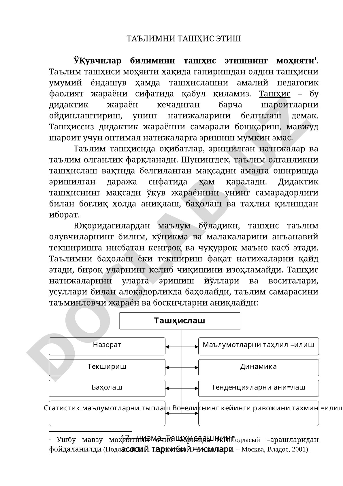 Таълимни ташҳис этиш: моҳияти ва аҳамияти