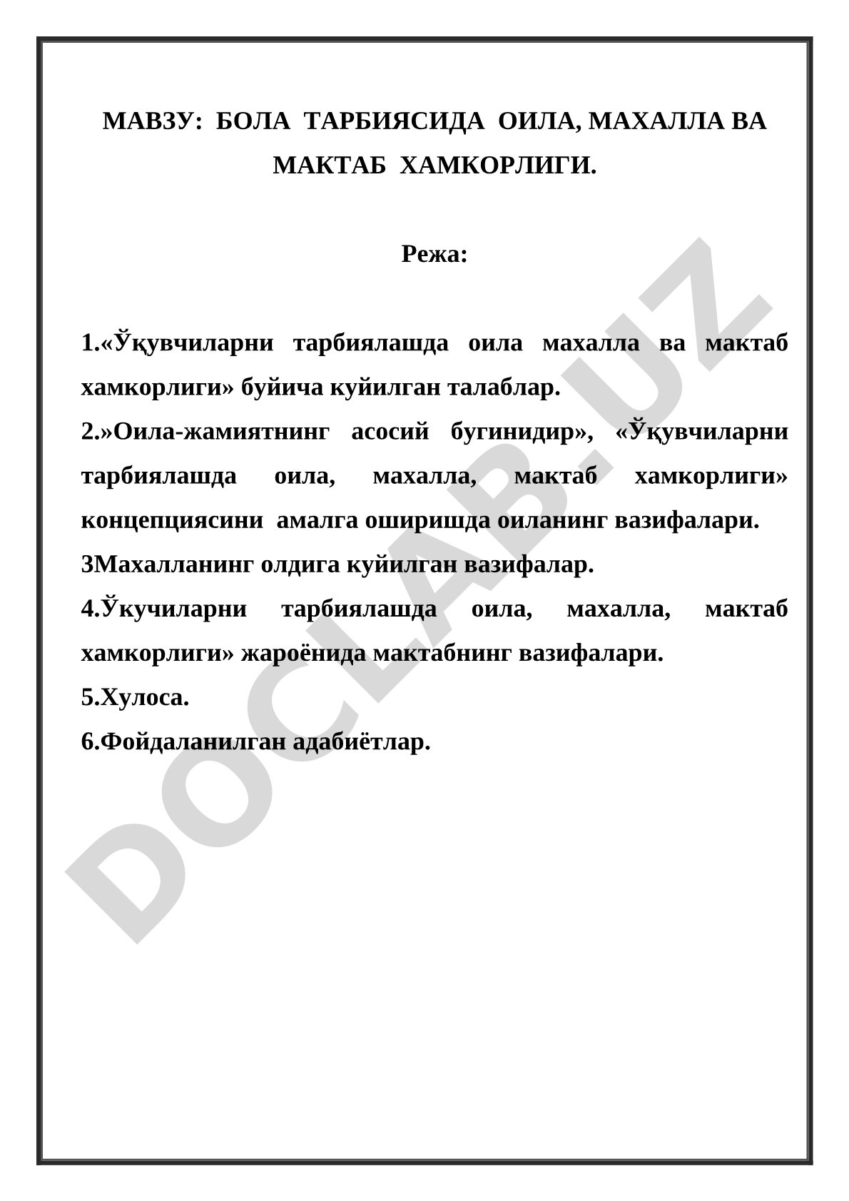 Бола тарбиясида оила, махалла ва мактаб хамкорлиги