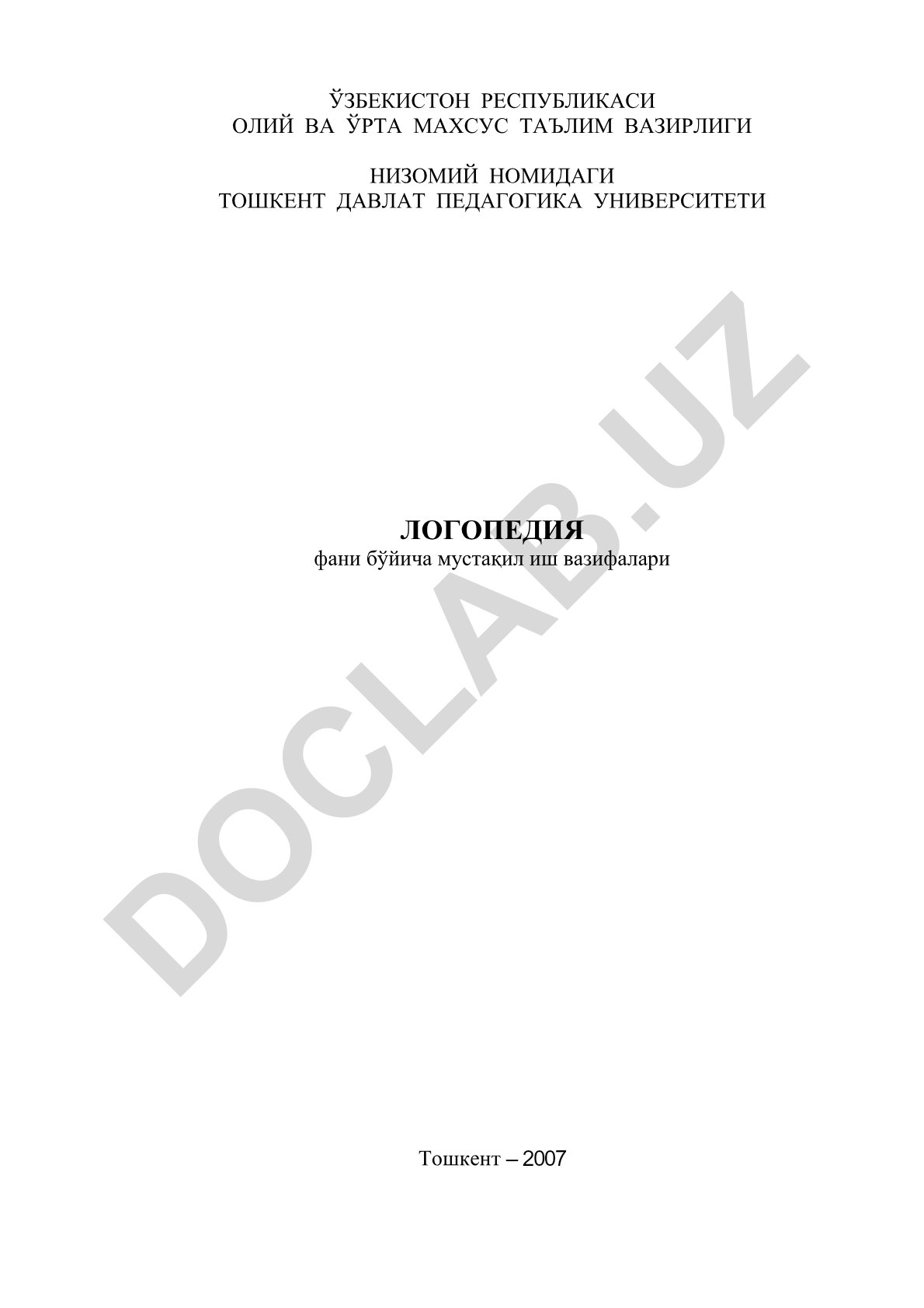 Логопедия фани бўйича мустақил иш вазифалари