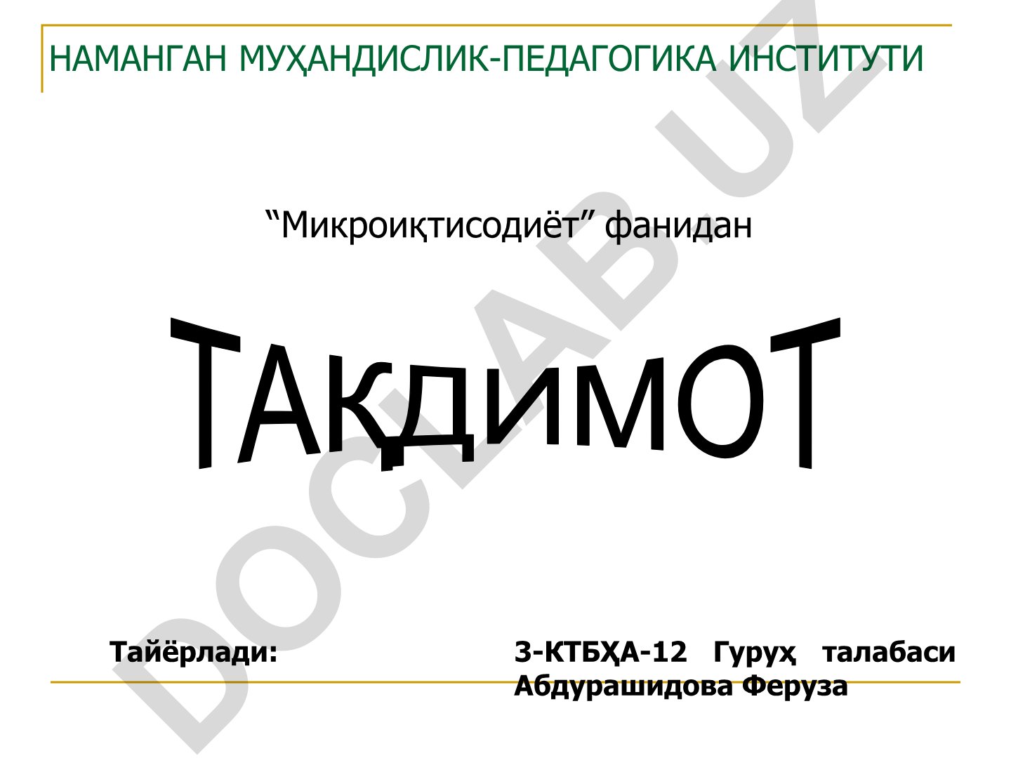 Талаб ва таклифнинг назарий асослари