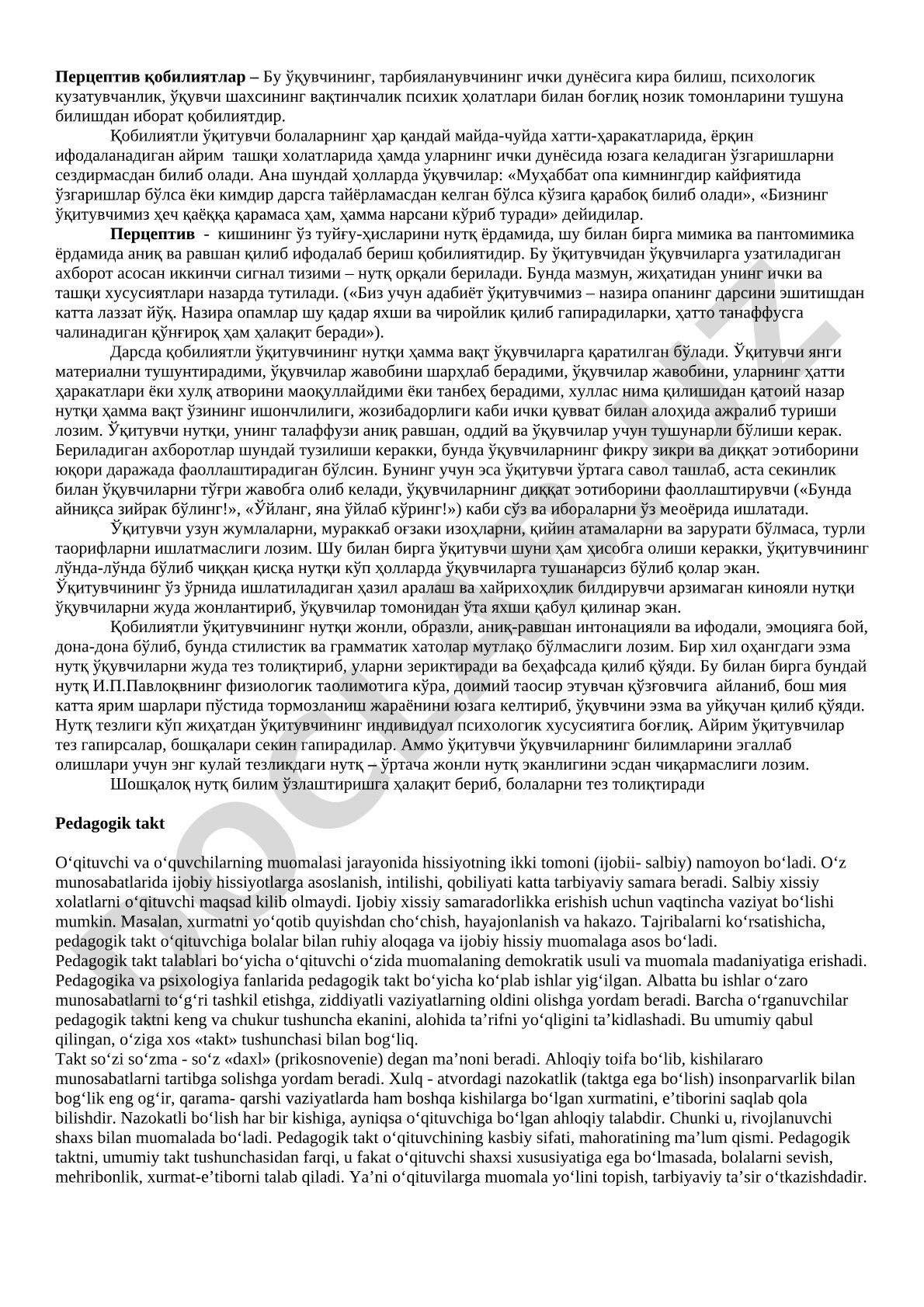 Перцептив қобилиятлар ва уларнинг ўқитувчи фаолиятидаги аҳамияти