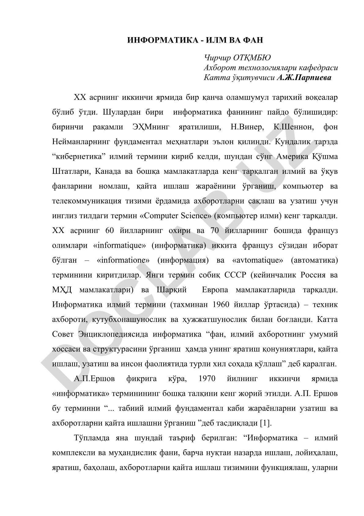 Информатика фанининг пайдо бўлиши ва ривожланиши