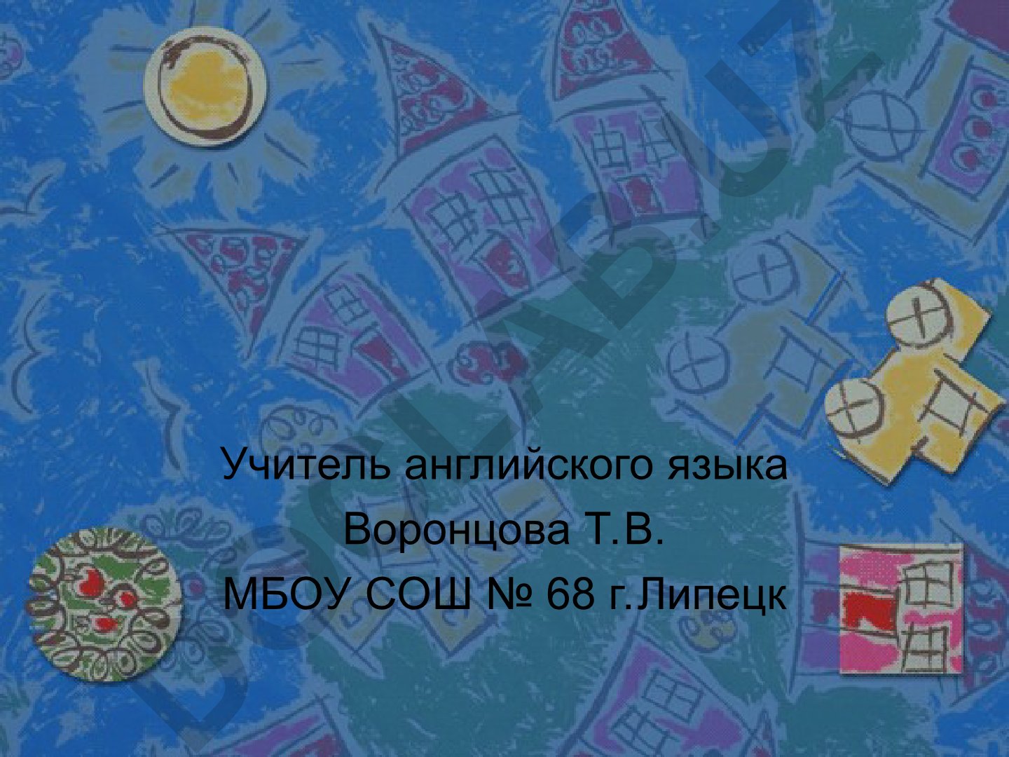 Английский язык: хобби и развлечения
