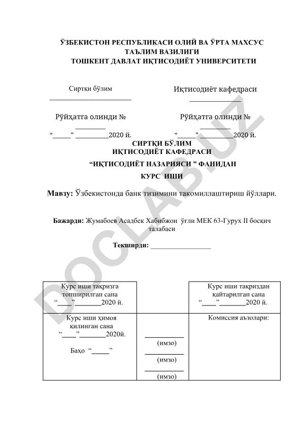 Ўзбекистонда банк тизимини такомиллаштириш йўллари