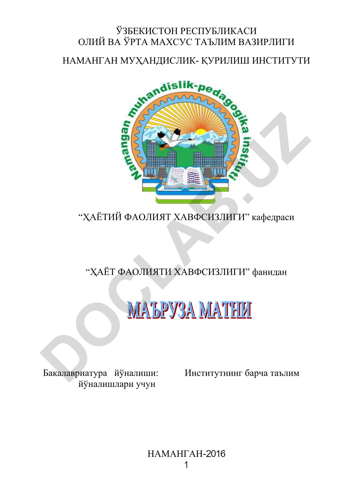 Ҳаёт фаолияти хавфсизлиги фандан маъруза матни