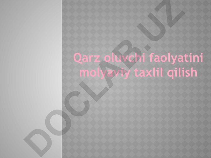 Qarz oluvchilarning kreditga layoqatliligini tahlil qilish