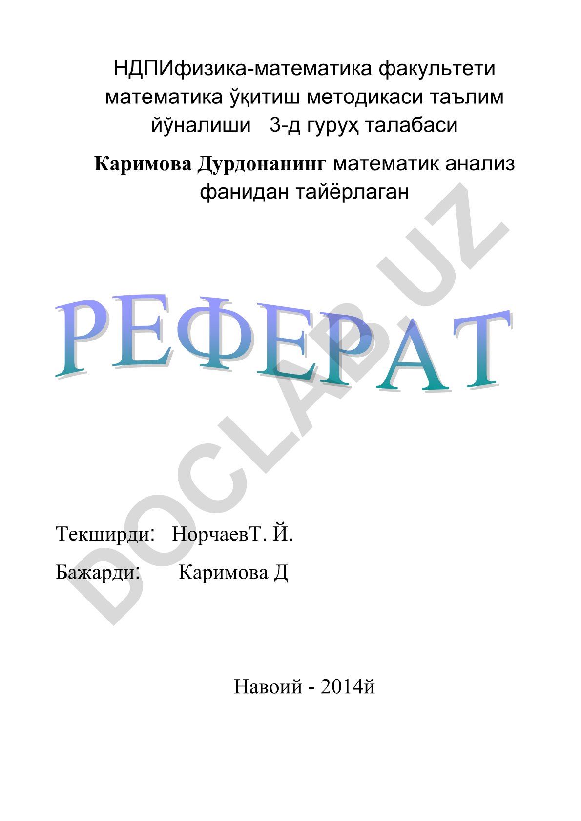 Комплекс сонларни турли шаклларда ифодалаш