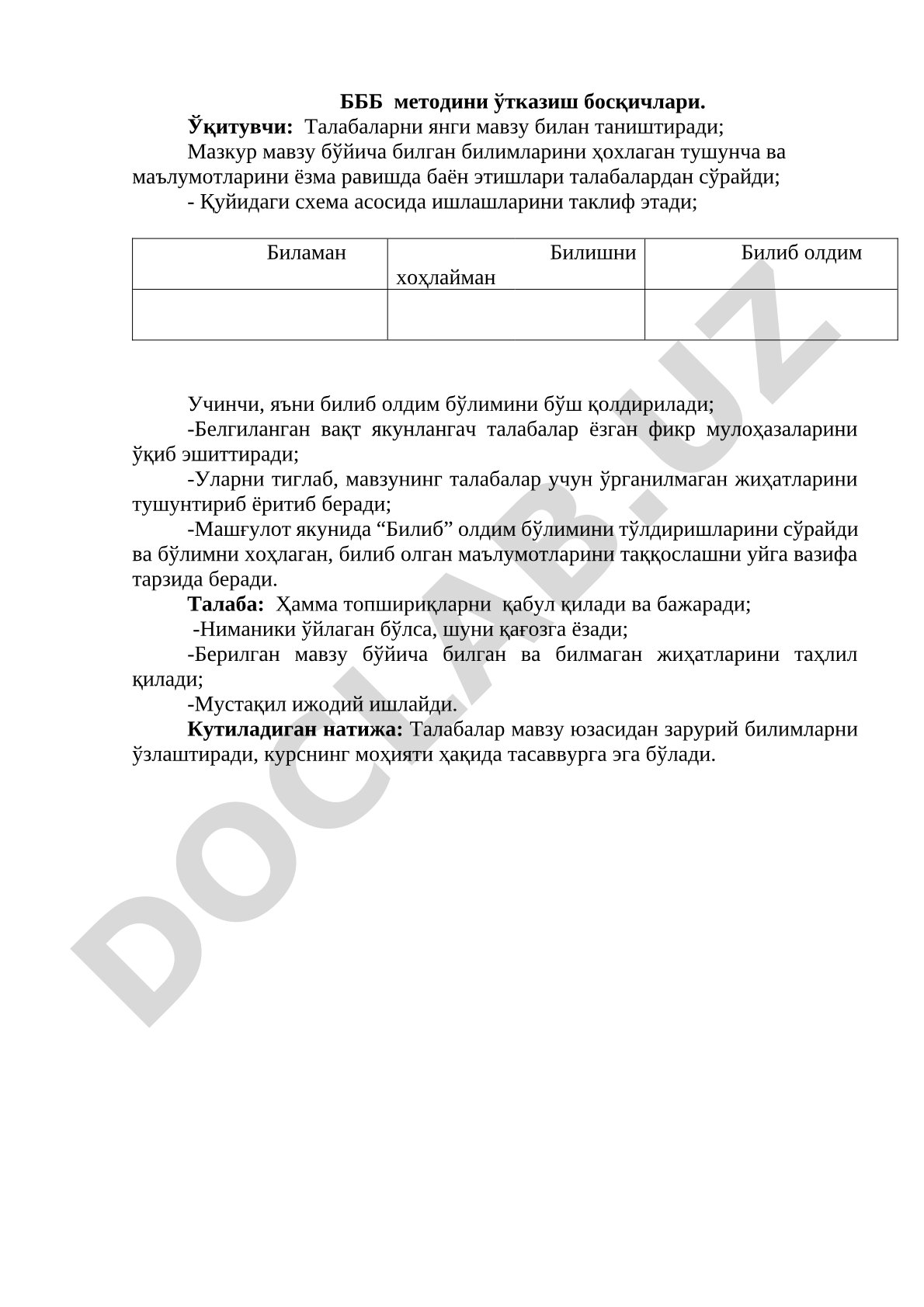 BBB методини ўтказиш босқичлари